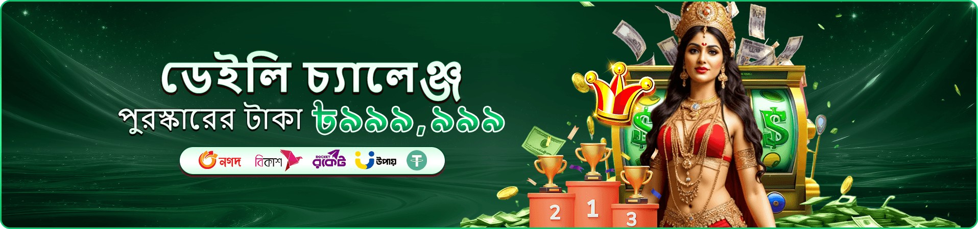 tk222 ক্যাসিনো