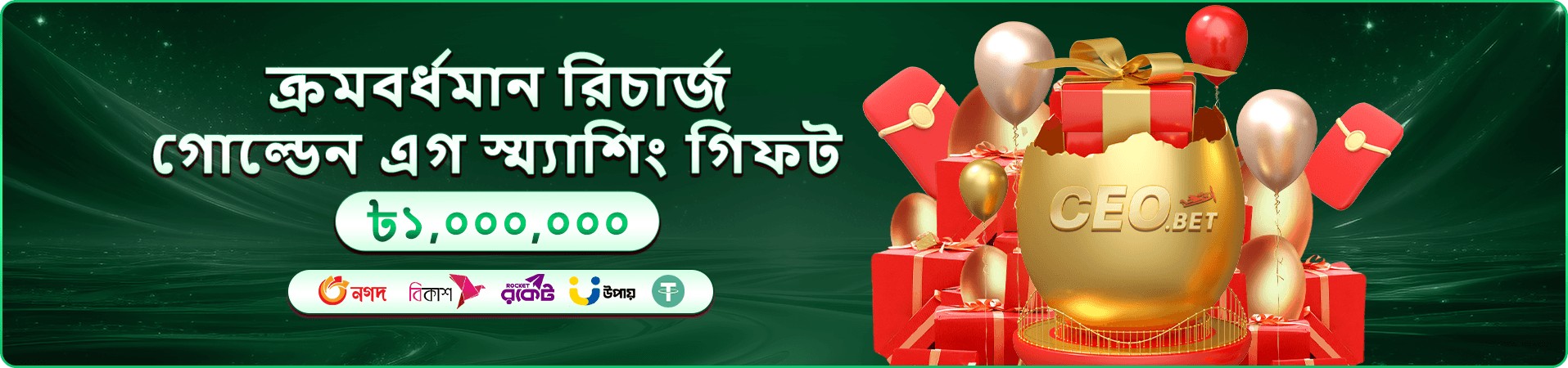 tk222 app