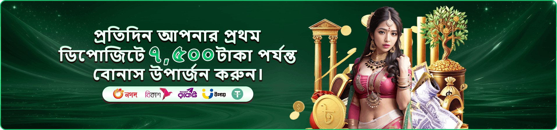 tk222 ভিআইপি