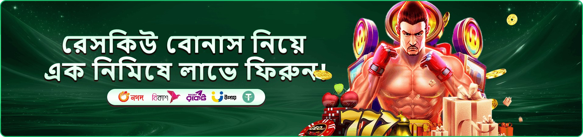 tk222 ক্লাব